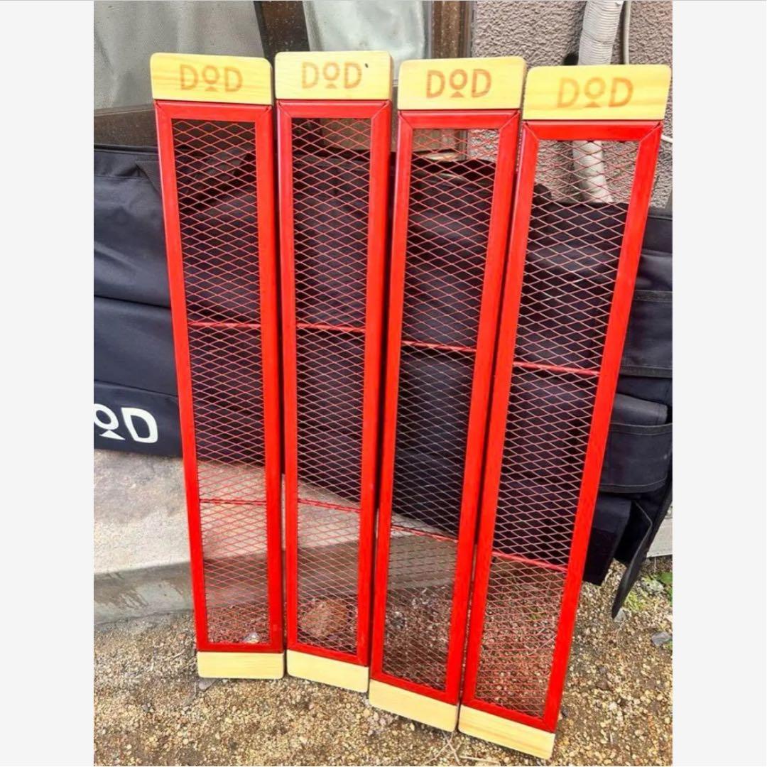 最終値下げ！【廃盤】DODテキーラ　カシステーブル