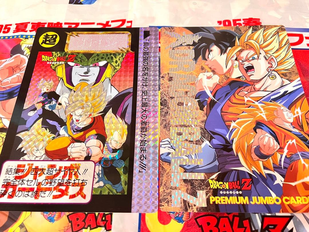 ドラゴンボール★東映アニメフェア パンフレット10冊、ジャンボカードダス6枚