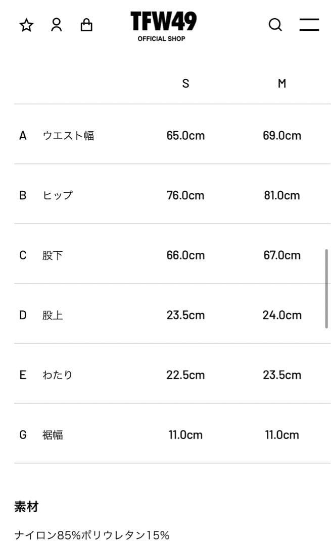 未使用タグ付★TFW49 ANKLE SLIM PANTS レディースM カーキ