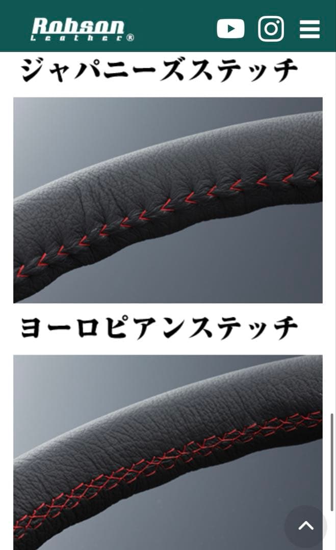 Nardiクラシック　ブラック×レザー　ロブソンレザー