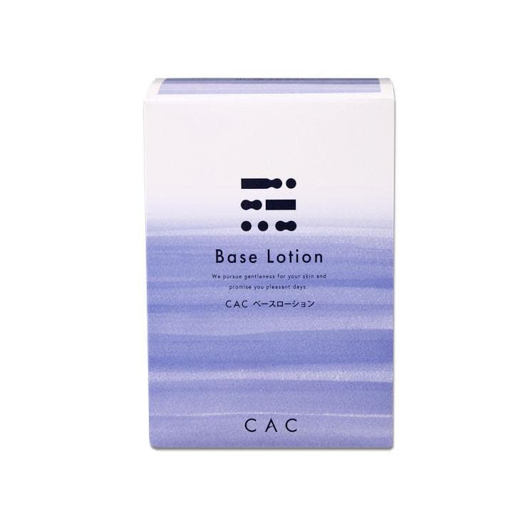 ぷにちゃん専用 CAC７点セット