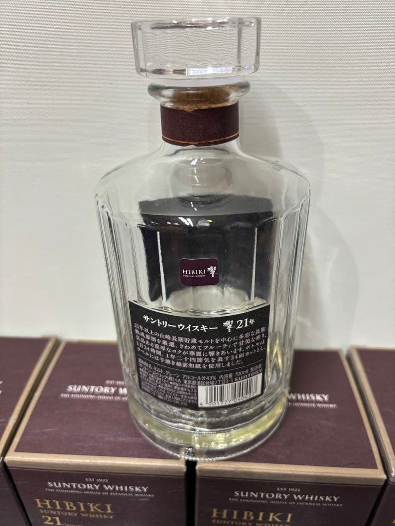 HIBIKI 21年 ウイスキー 750ml、山崎18年 空き瓶、未洗浄、箱付き