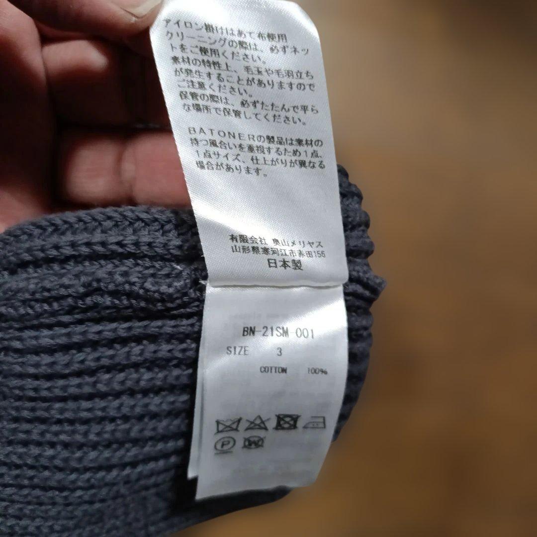 BATONER　 ニット　サイズ3
