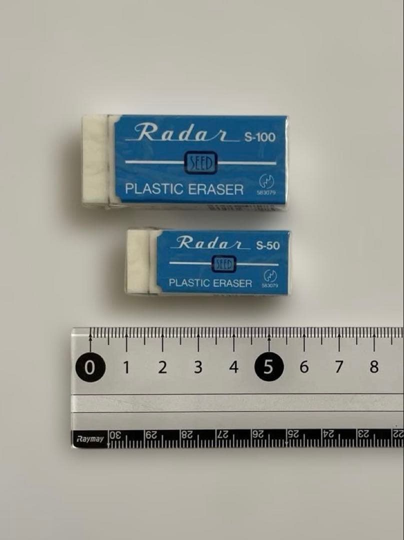 【匿名配送】未開封　SEED シード　レーダー　 旧デザイン　消しゴム　廃盤