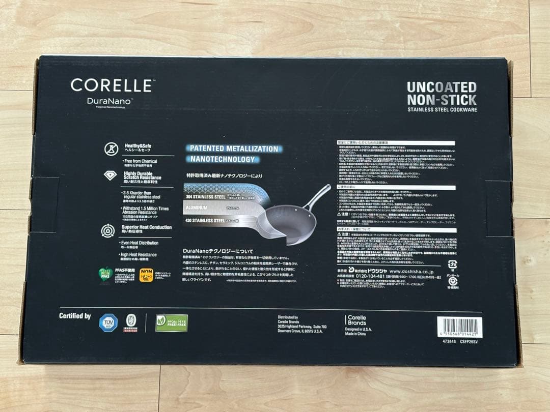 CORELLE コレール DuraNano 26cm フライパン