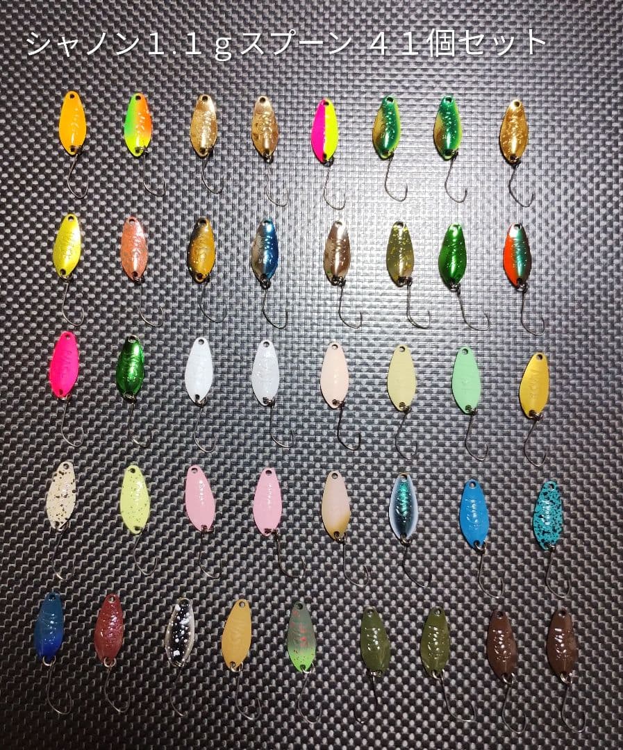 VALKEIN ヴァルケイン シャノン１.１ｇスプーン ４１個セット