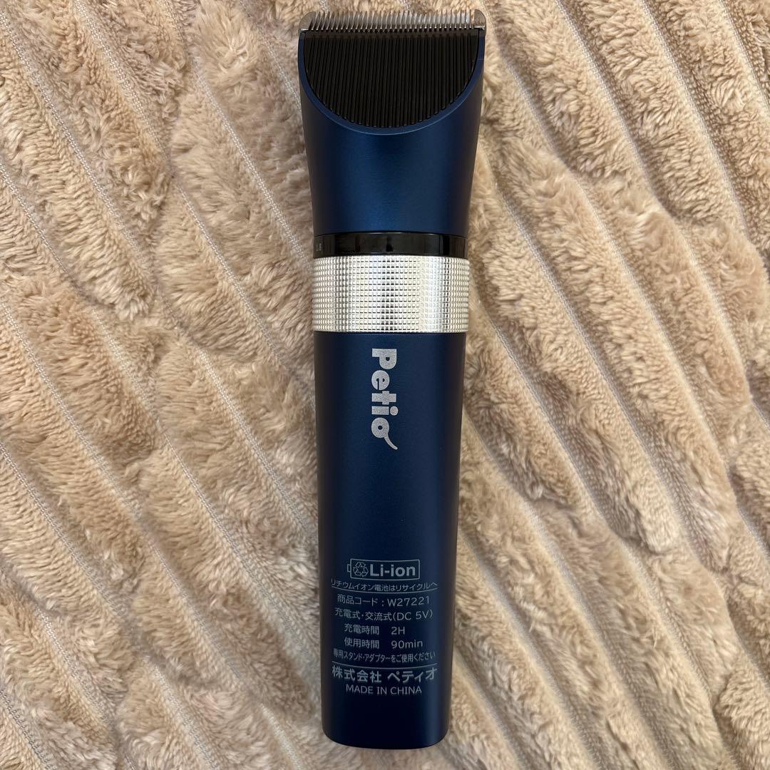 ペティオ【セルフトリマー】コードレスバリカン　プロフェッショナル　レギュラー
