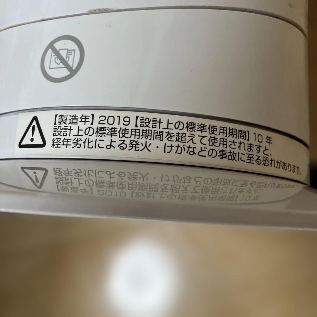 dyson hot+cool タワー型