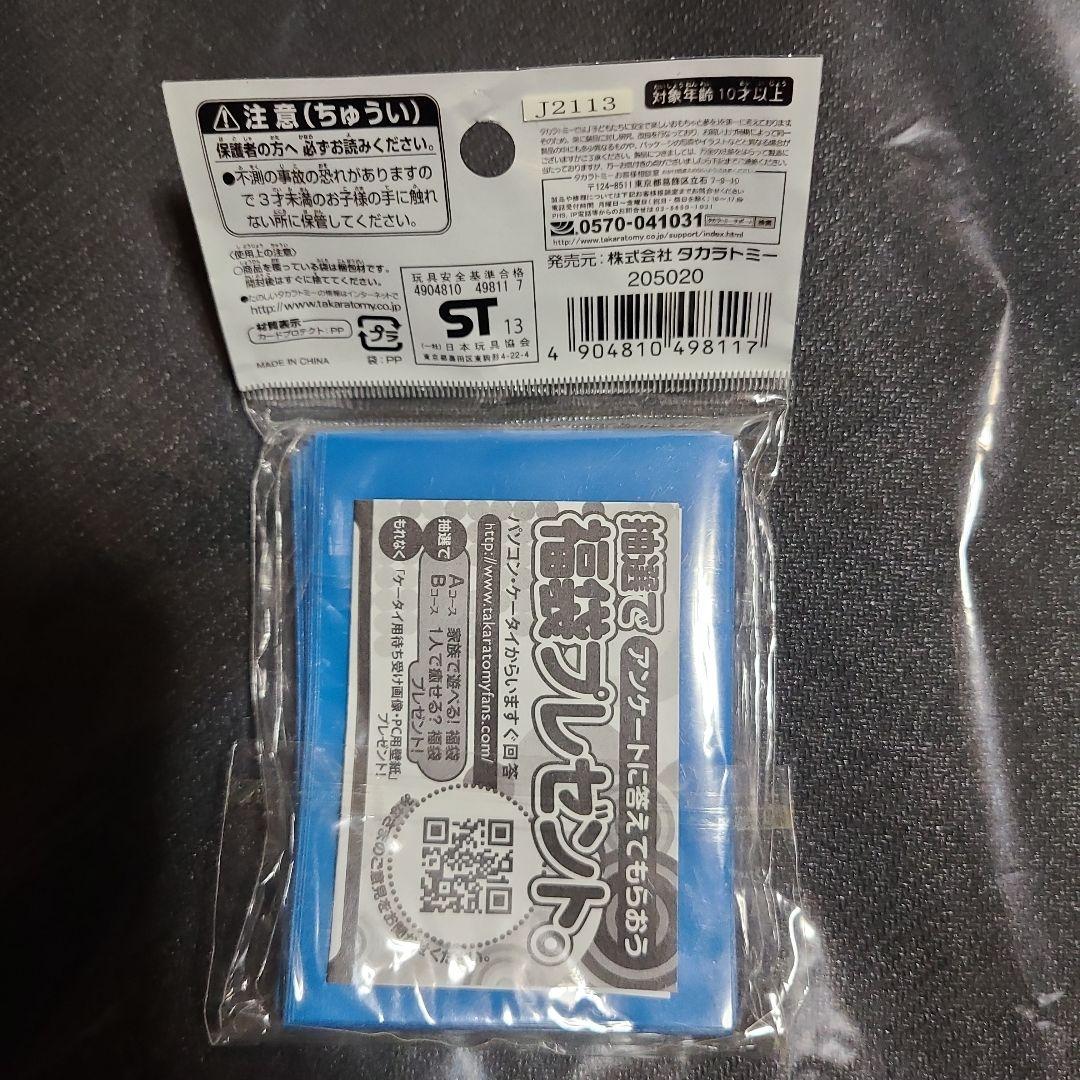 デュエル・マスターズEXカードプロテクト「閃光娘々プリンVer.」42枚入り