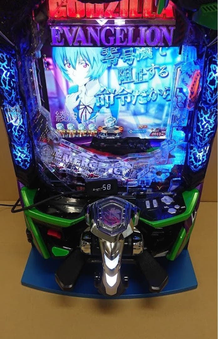 Pゴジラ対エヴァンゲリオン セカンドインパクトG 1/319実機 自宅配送可‼️