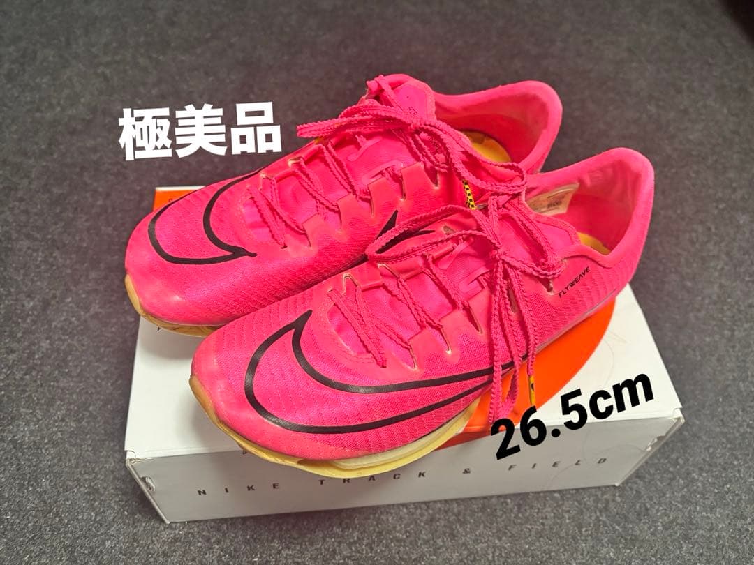 Nike エアズーム マックスフライ ピンク【26.5cm】極美品 maxfly