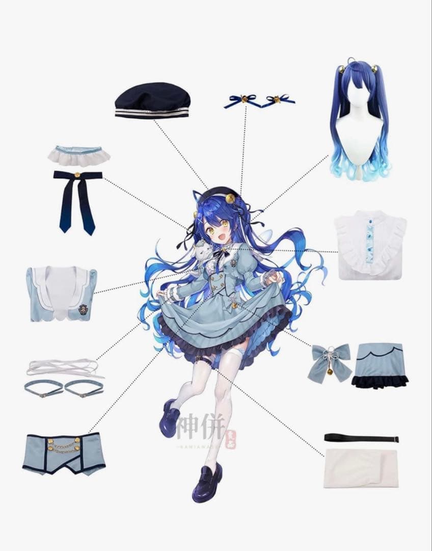 天宮こころ コスプレ セット