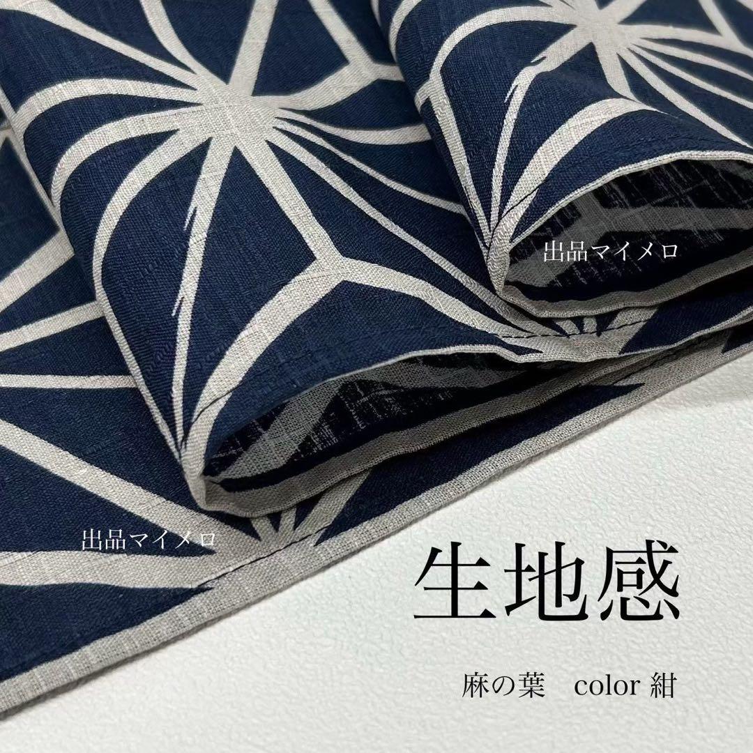浴衣　綿麻　粋な夏着物　麻の葉柄　紺色　献上柄　半幅帯　2点　0724②