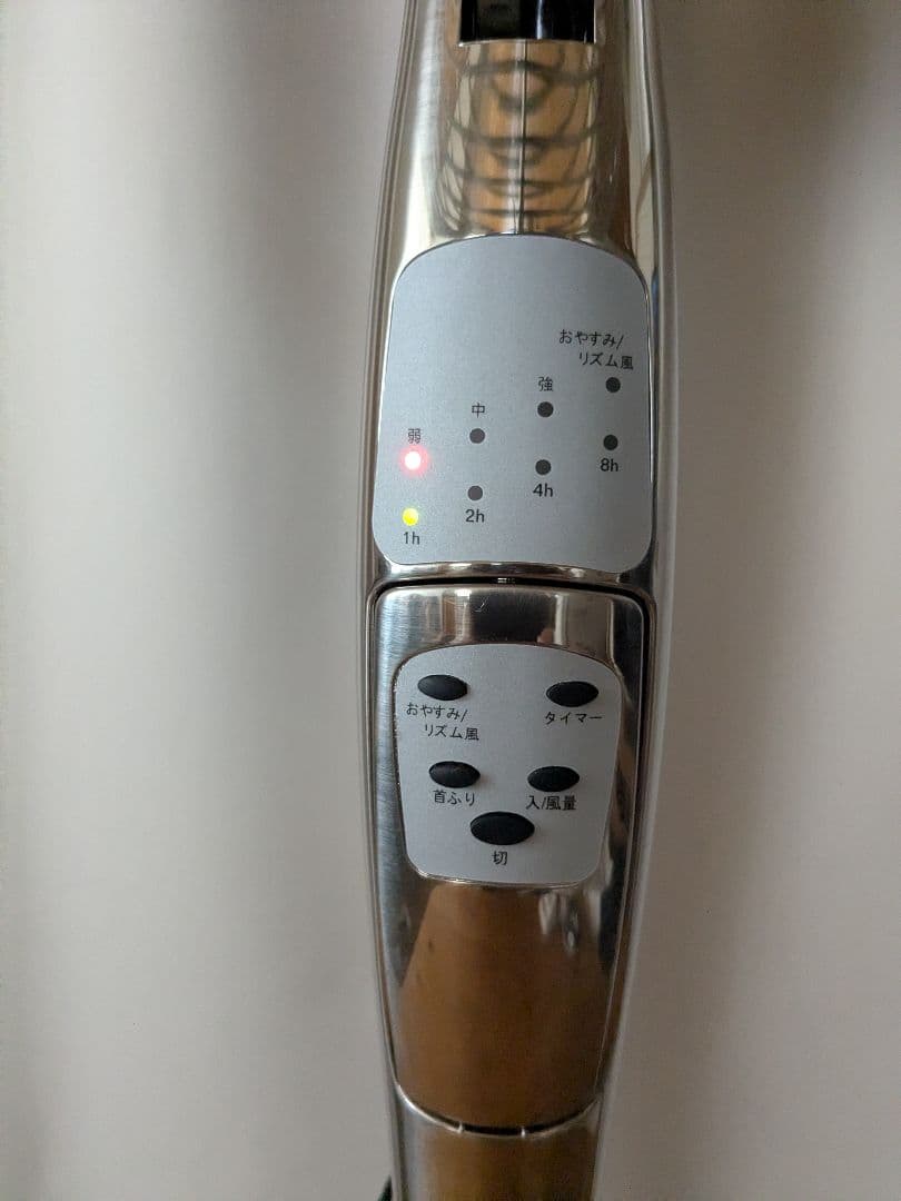 [廃盤レア・希少・おしゃれ・レトロ] ドウシシャ メタル扇風機 KIR-350