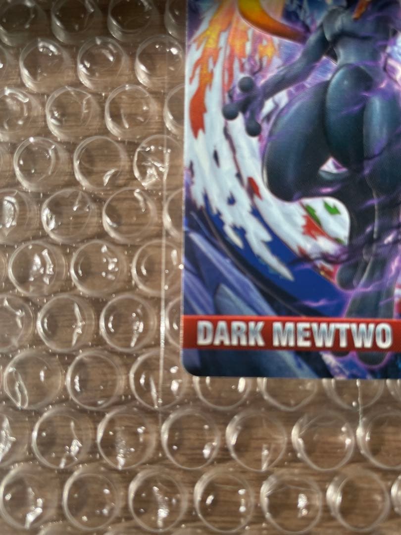 【未開封】ダークミュウツー ポッ拳 amiiboカード