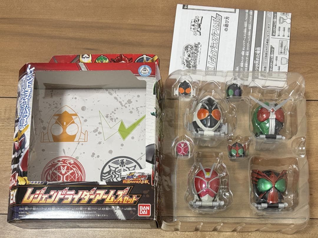 仮面ライダー鎧武 アームズチェンジシリーズ 4点 アームズセット