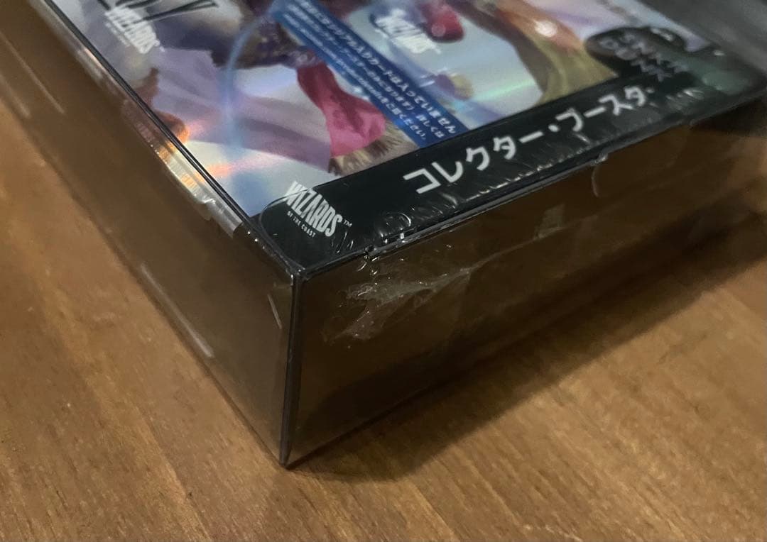 ジ*ク様 MTG FINAL FANTASY コレクターブースター 1BOX　日