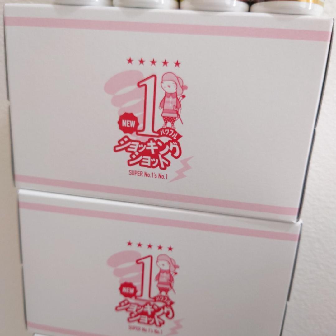 【８セット】エルセーヌ　ショッキングショット