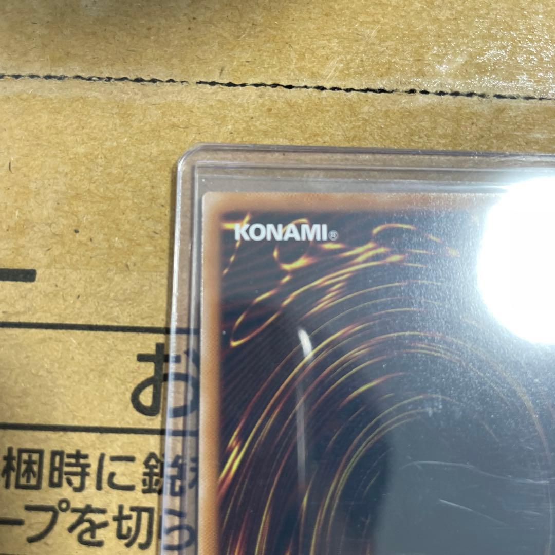 調和ノ天救竜 ハルモニア プリシク