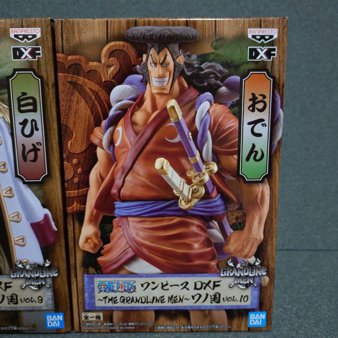 ワンピース DXF フィギュアワノ国 エドワードニューゲート おでん