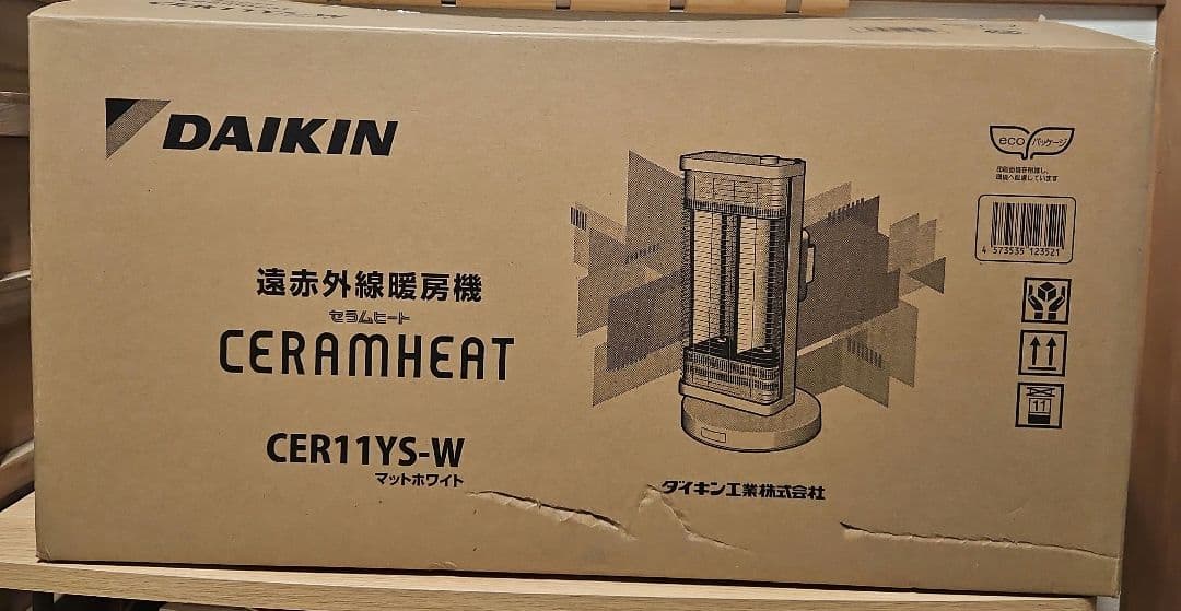 ダイキンDAIKIN 家庭用セラムヒート CER11YS-W　新品　赤外線