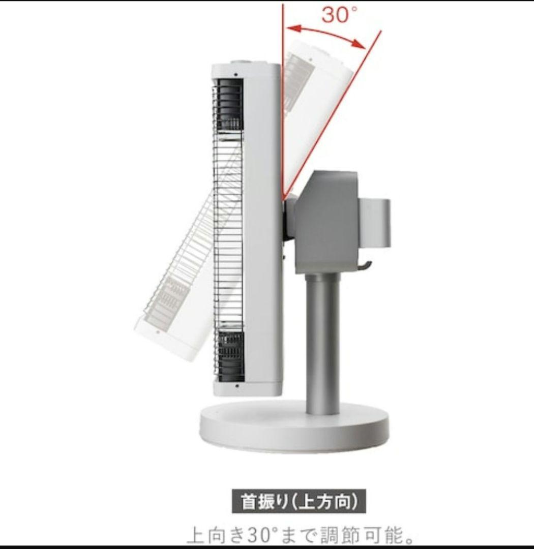 ダイキンDAIKIN 家庭用セラムヒート CER11YS-W　新品　赤外線