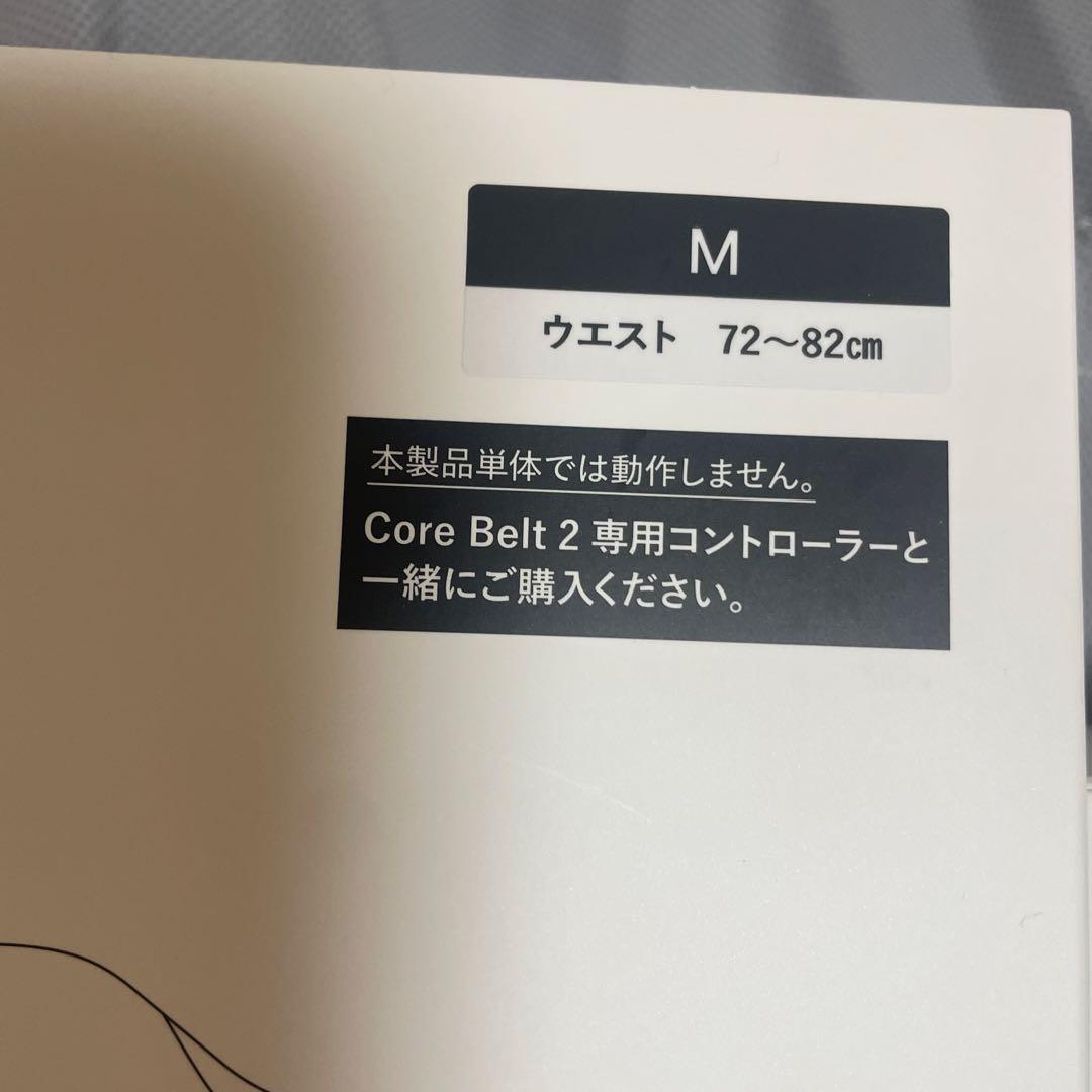 シックスパッドコアベルト2 新品未使用　Mサイズ