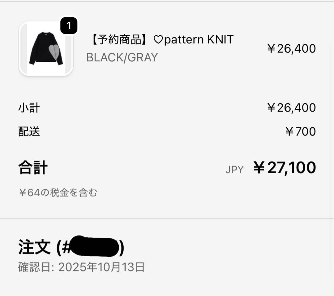 新品未使用★ NKNIT ンニット ハートパターンニット