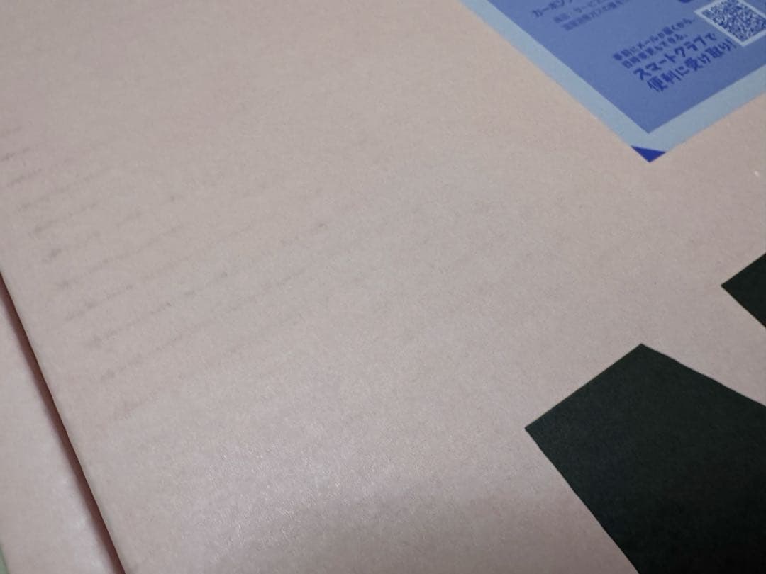 新品未使用★ NKNIT ンニット ハートパターンニット