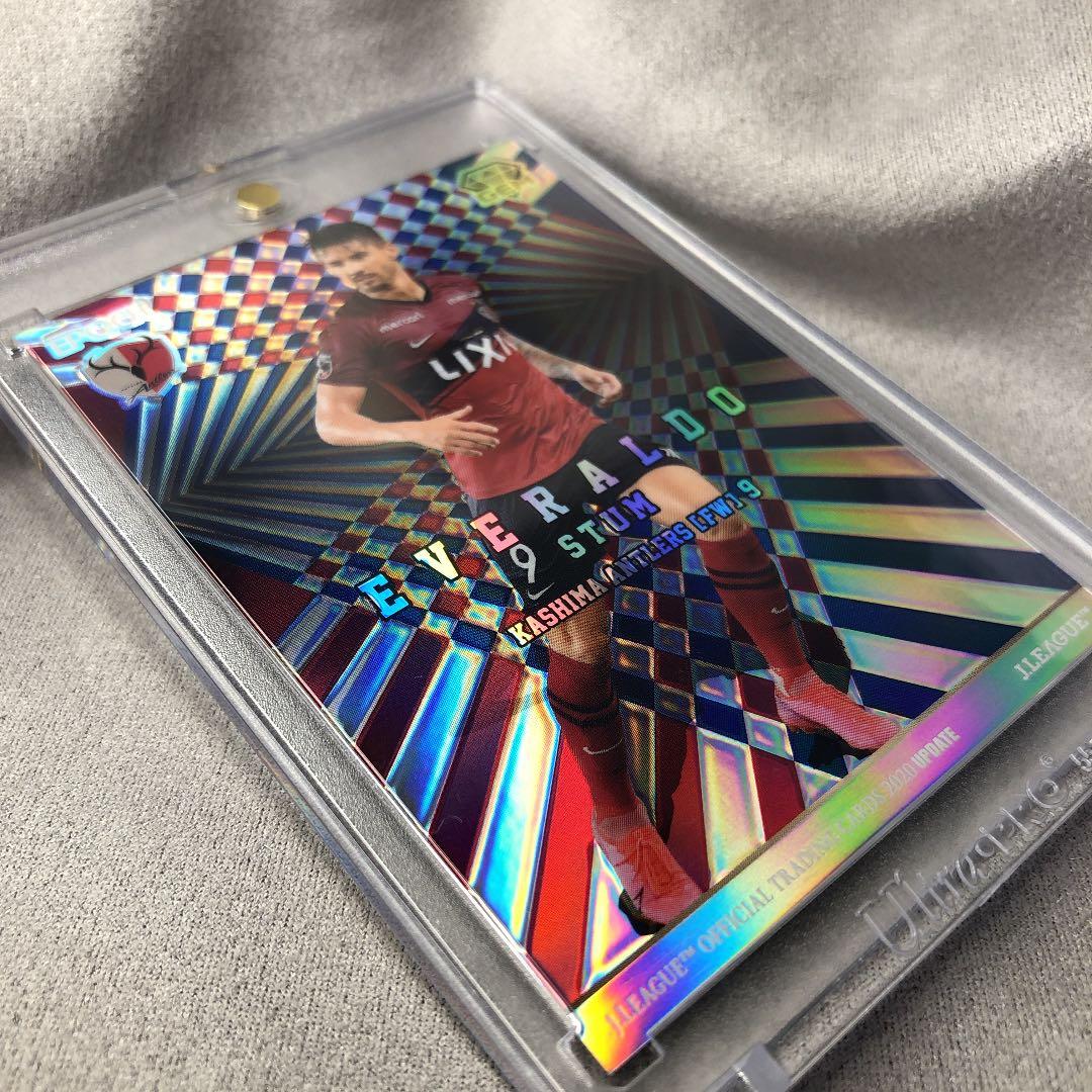 【エポック】エヴェラウドGEM2020アップデート版