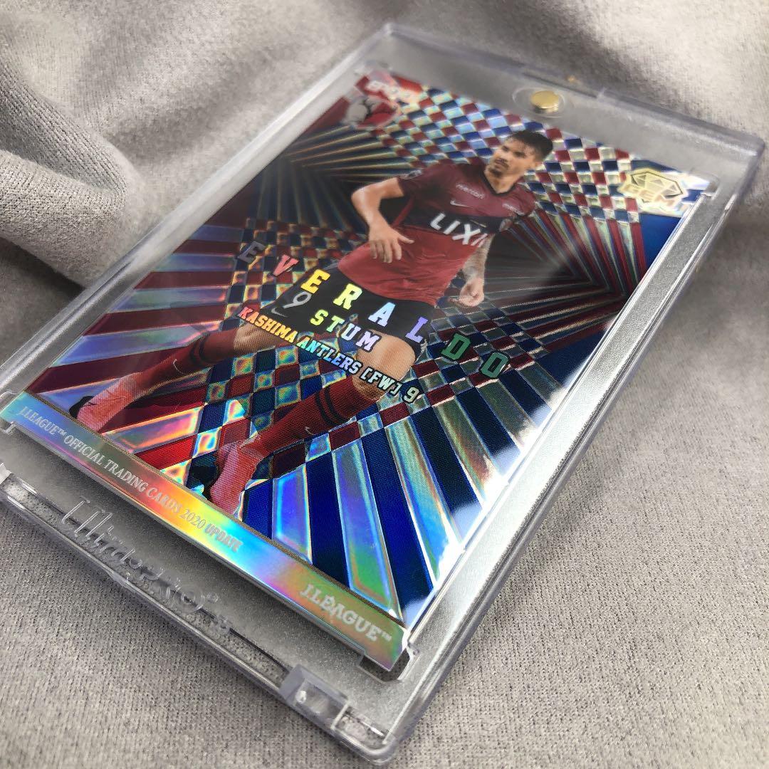 【エポック】エヴェラウドGEM2020アップデート版