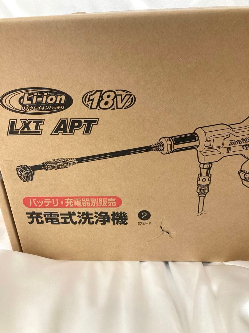 【新品未開封品】Makita マキタ充電式洗浄機 MHW180DZ 18V
