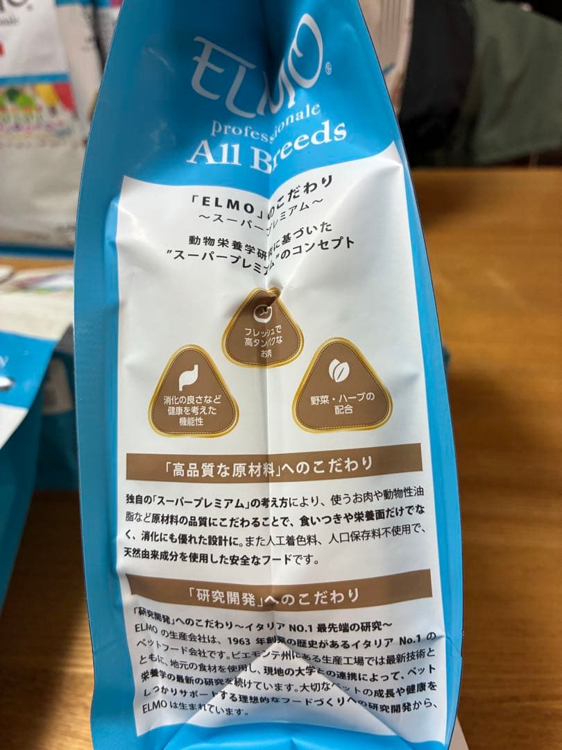 ELMO リッチインチキン 800g×6 3kg×2