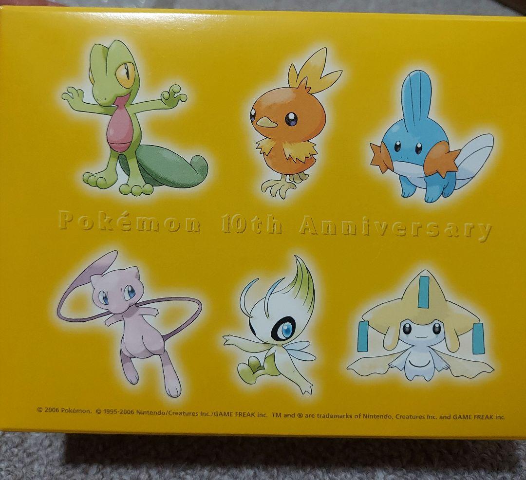 ポケモントランプ　Pokémon　10th　Anniversary