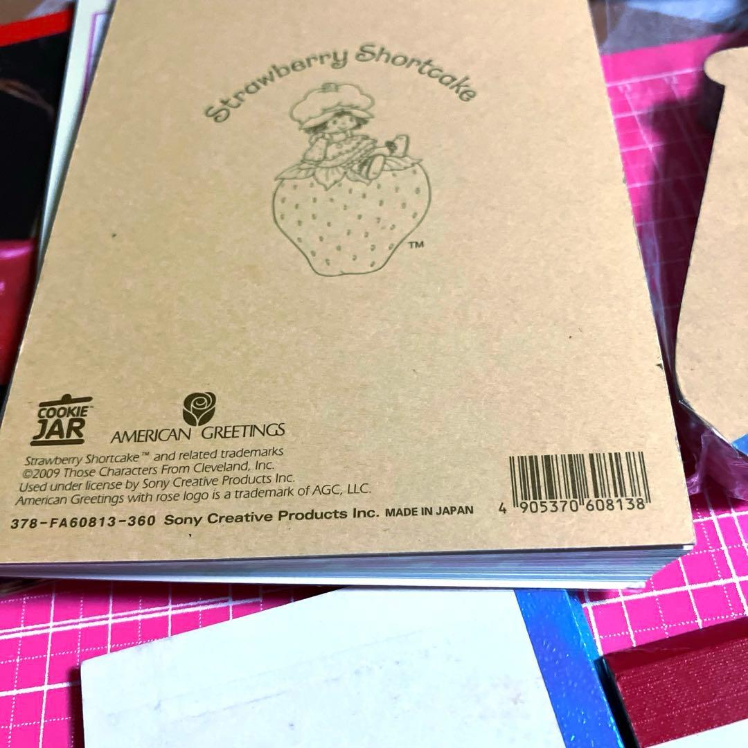 平成レトロ♡　うさぎ　ピノ風　ピョコ　メモ帳　ダイカットメモ　レア　お纏め★