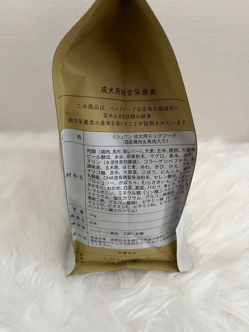 ドッグフード　ミシュワン　ドライフード　3キロ