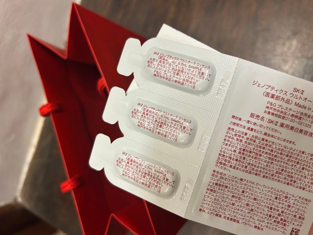 新品 SK2 フェイシャルトリートメント エッセンス 桜2024 230ml