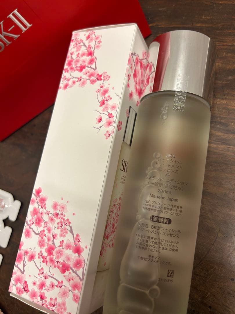 新品 SK2 フェイシャルトリートメント エッセンス 桜2024 230ml