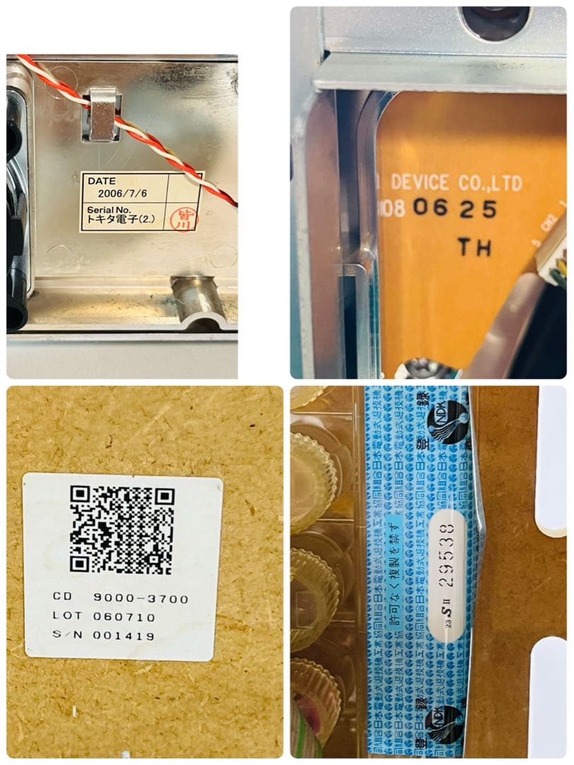 【良品】 パチスロ 北斗の拳SE 実機 不要機付き 5号機