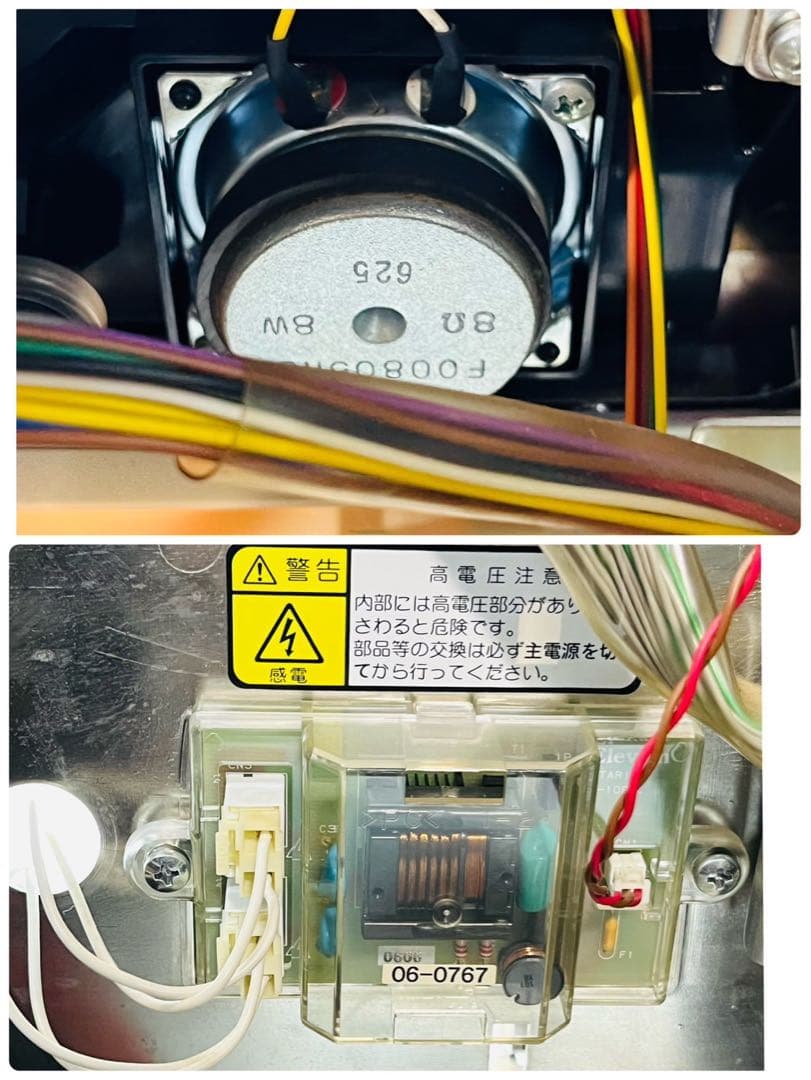 【良品】 パチスロ 北斗の拳SE 実機 不要機付き 5号機