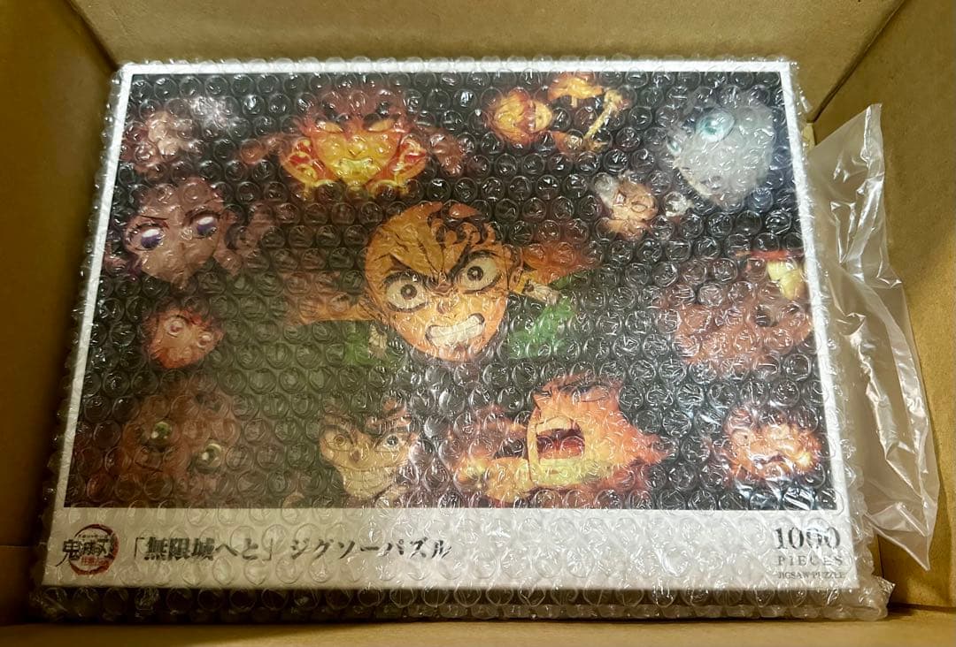 鬼滅の刃　「無限城へと」　ジグソーパズル