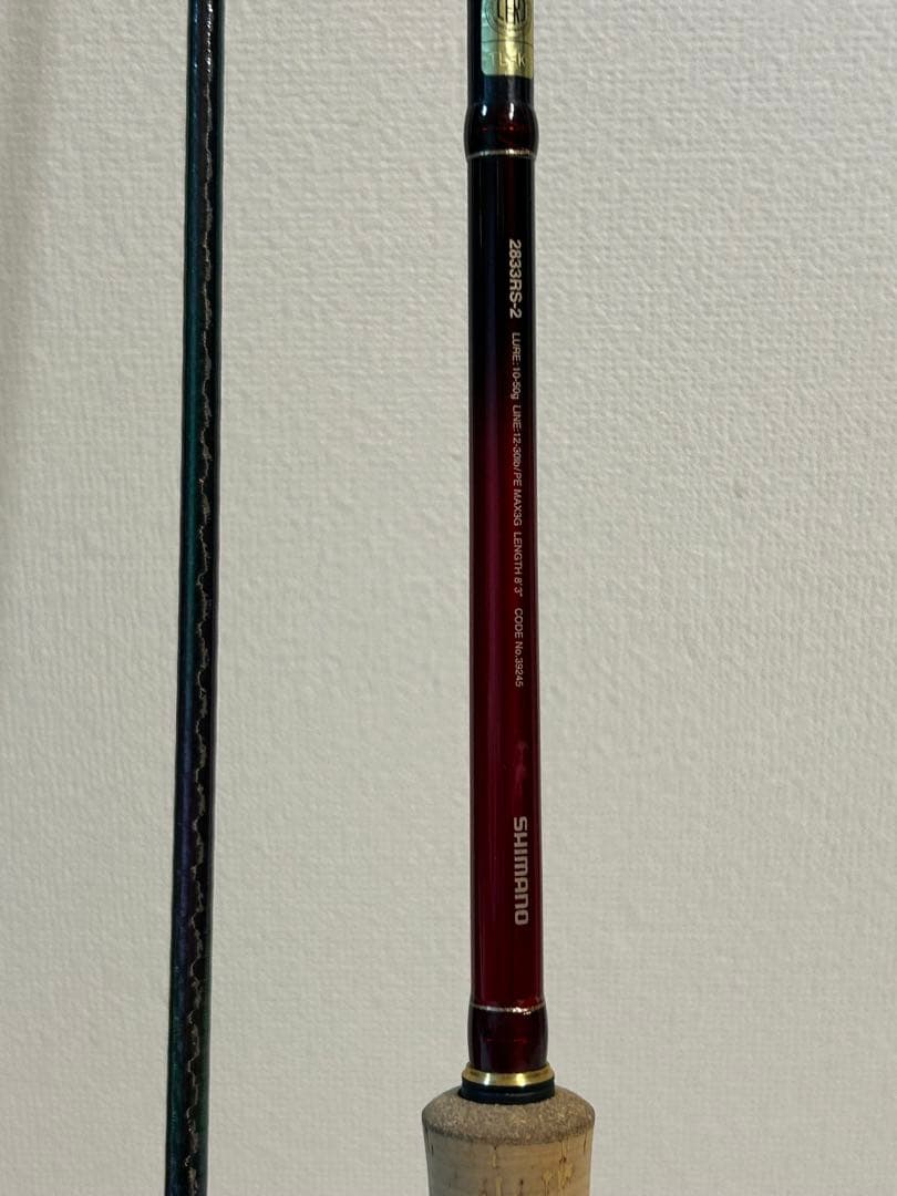 ワールドシャウラ2833R-2