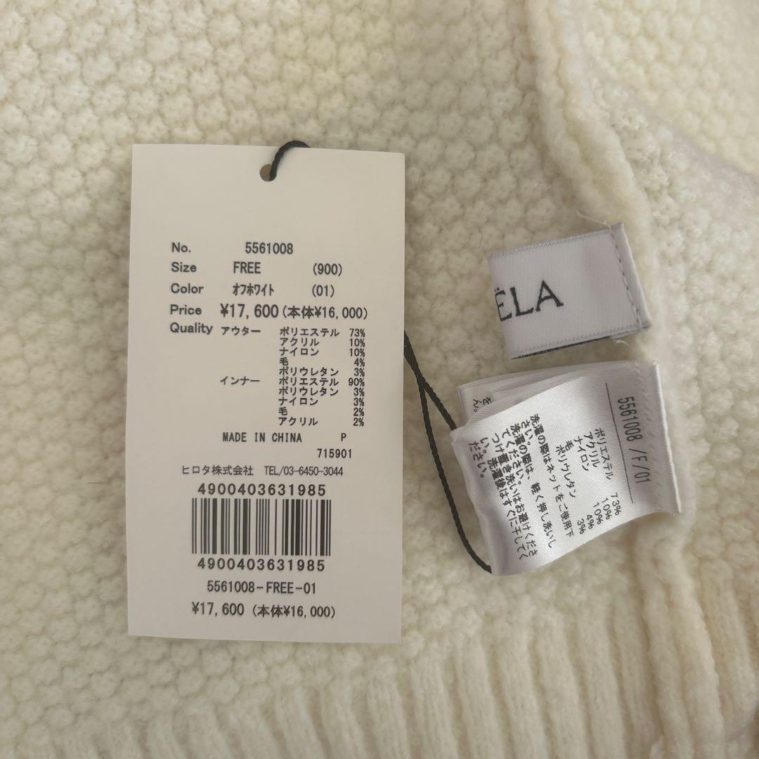 Noela ノエラ　チェーンブレードニットアンサンブル　新品未使用タグ付き