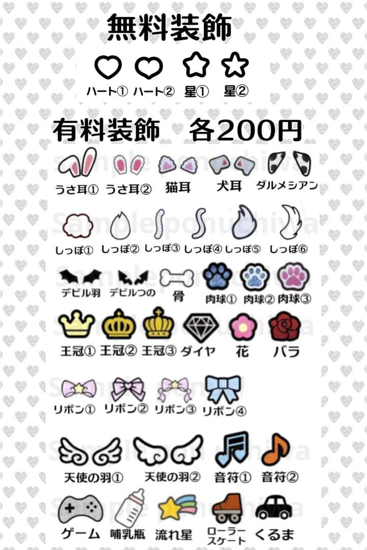 ☆彡様　うちわ　文字　パネル　オーダー　ネームボード　ハングル