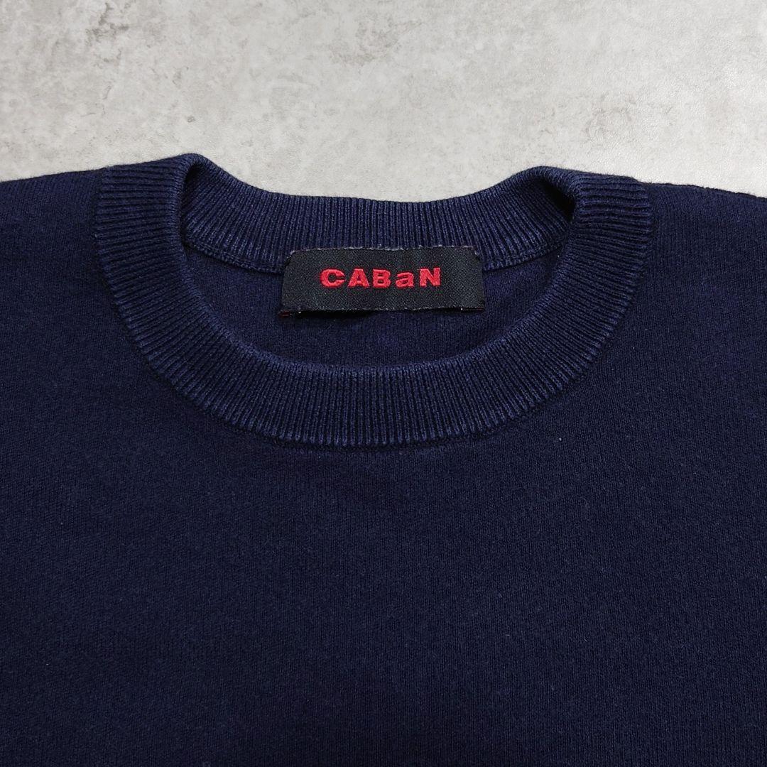 CABaN キャバン コットンカシミヤクルーネックニット S