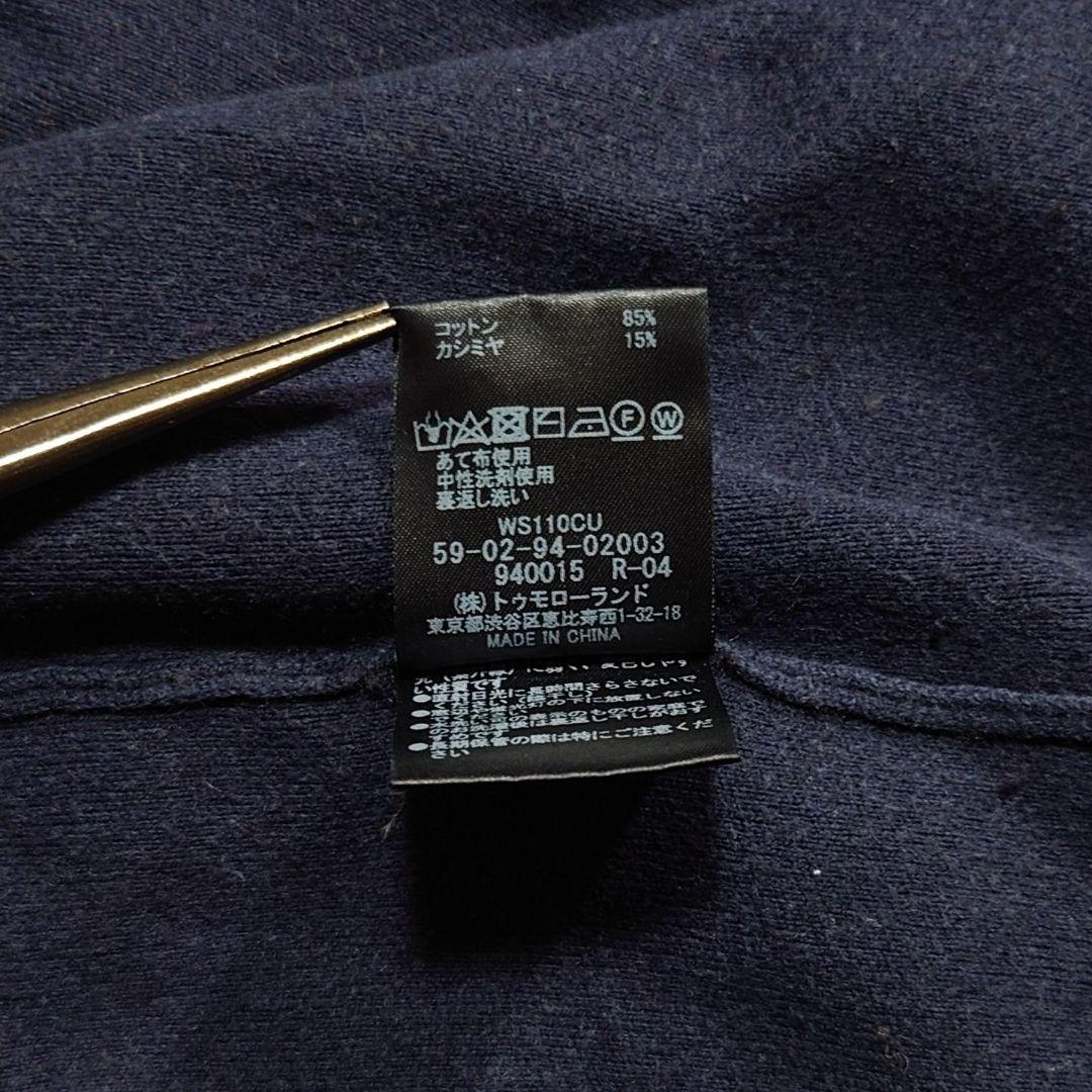 CABaN キャバン コットンカシミヤクルーネックニット S