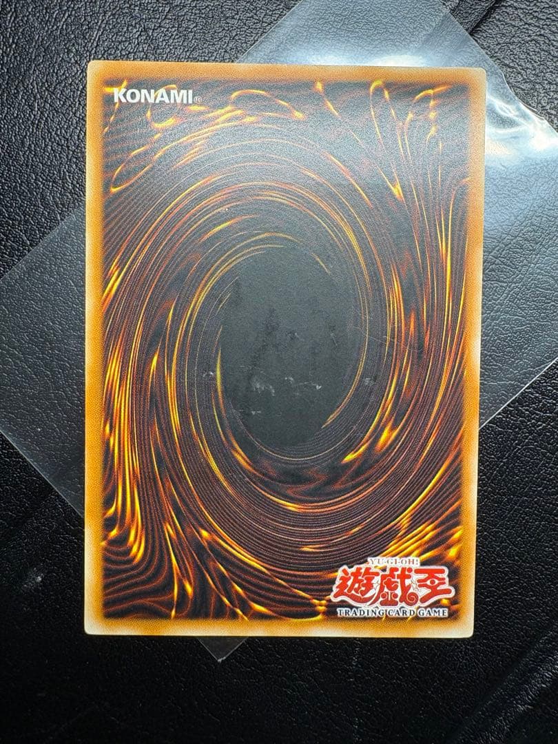 遊戯王　衰弱の霧　 Enervating Mist 1st Edition