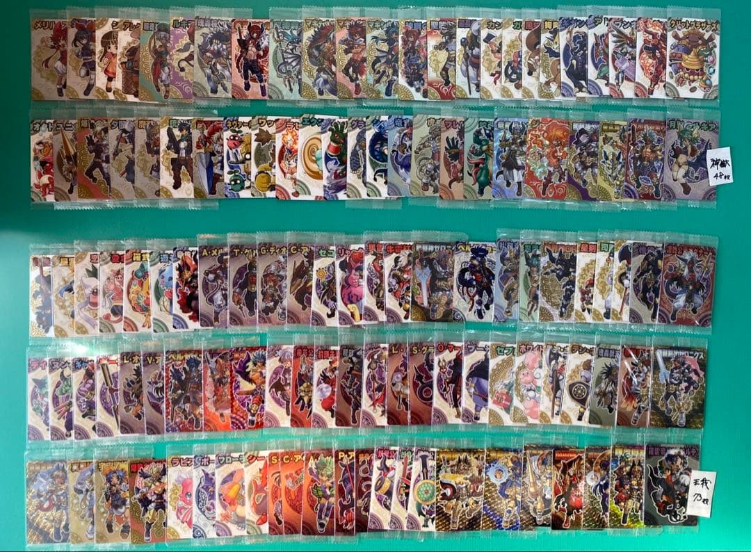 神羅万象カード　まとめ売り⑨約700種700枚 聖龍王サイガなど