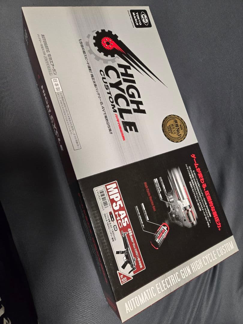 MP5 HC ハイサイクル電動ガン