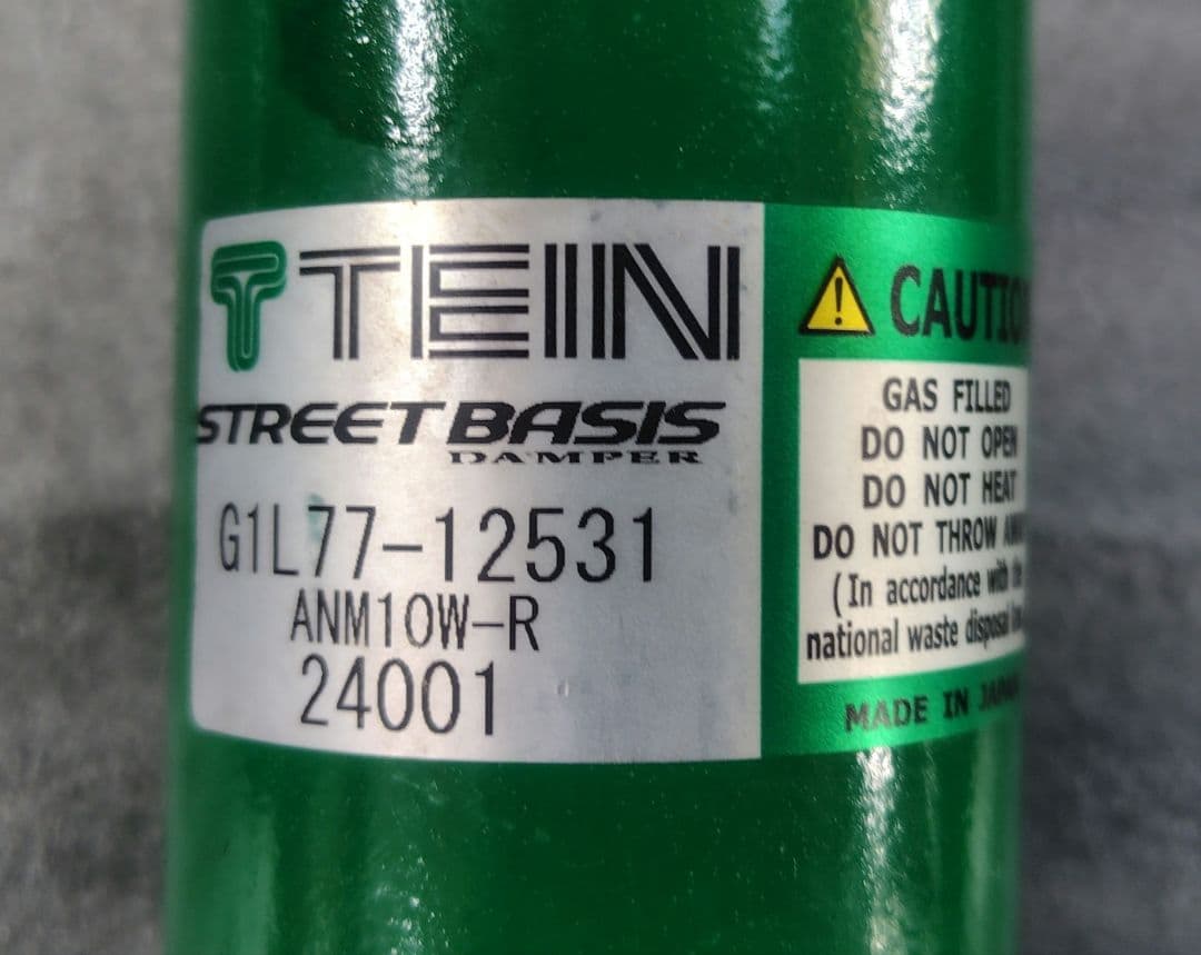 トヨタ　アイシス　車高調